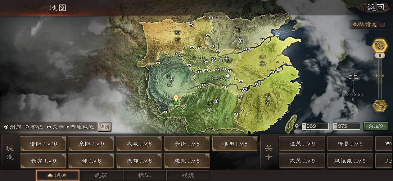 《三國志戰略版》國戰系統玩法攻略 攻城略地戰天下 《三國志戰略版》國戰系統玩法攻略 攻城略地戰天下