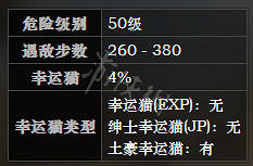 《歧路旅人》豪武匠之祠全寶箱可獲得物品一覽 豪武匠之祠全怪物屬性介紹
