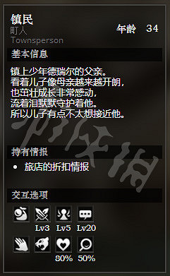 《歧路旅人》聖橋鎮全寶箱位置一覽 聖橋鎮全NPC情報訊息說明 《歧路旅人》聖橋鎮全寶箱位置一覽 聖橋鎮全NPC情報訊息說明