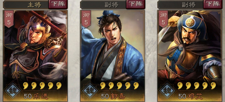 《三國志戰略版》郭嘉使用攻略 言十勝十敗定半壁江山 《三國志戰略版》郭嘉使用攻略 言十勝十敗定半壁江山