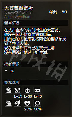 《歧路旅人》宏港露天店鋪街全NPC情報一覽 宏港露天店鋪街隱藏物品獲得攻略 《歧路旅人》宏港露天店鋪街全NPC情報一覽 宏港露天店鋪街隱藏物品獲得攻略