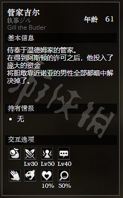 《歧路旅人》宏港露天店鋪街全NPC情報一覽 宏港露天店鋪街隱藏物品獲得攻略 《歧路旅人》宏港露天店鋪街全NPC情報一覽 宏港露天店鋪街隱藏物品獲得攻略