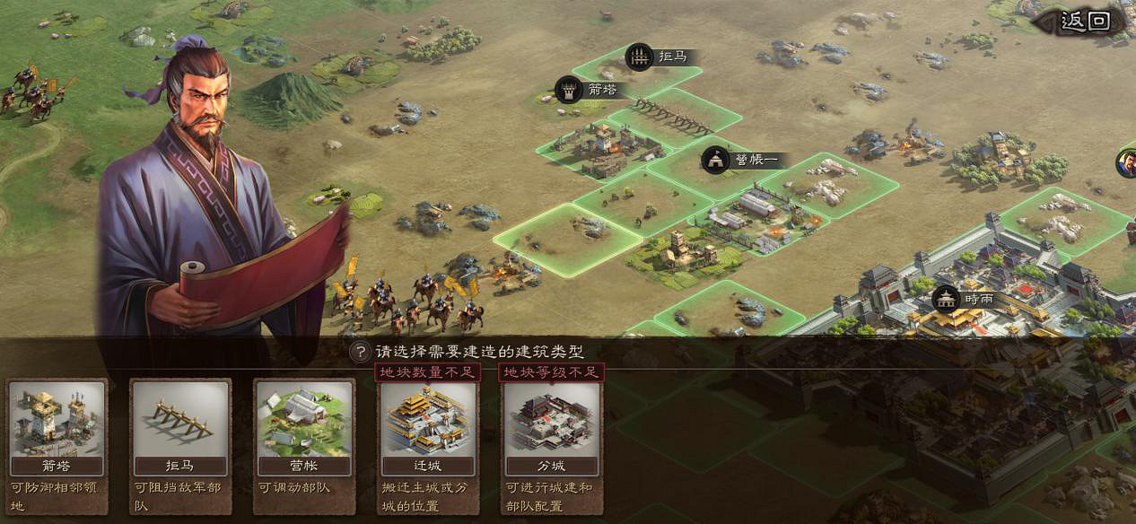 《三國志戰略版》野外建築功能介紹 野外設施作用一覽 《三國志戰略版》野外建築功能介紹 野外設施作用一覽