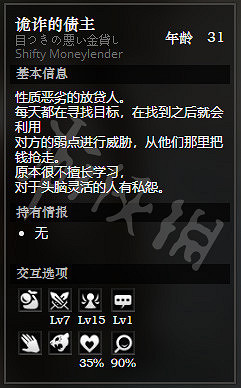 《歧路旅人》巨神壩王城前全NPC情報一覽 巨神壩王城前隱藏物品獲得攻略 《歧路旅人》巨神壩王城前全NPC情報一覽 巨神壩王城前隱藏物品獲得攻略