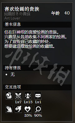 《歧路旅人》巨神壩王城全NPC情報一覽 巨神壩王城隱藏物品獲得攻略 《歧路旅人》巨神壩王城全NPC情報一覽 巨神壩王城隱藏物品獲得攻略