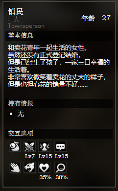 《歧路旅人》貴族之廷全NPC情報訊息一覽 貴族之廷全寶箱獲得方法 《歧路旅人》貴族之廷全NPC情報訊息一覽 貴族之廷全寶箱獲得方法