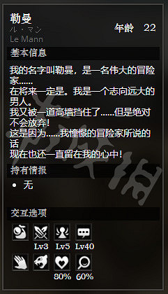 《歧路旅人》宏港露天店鋪街全NPC情報一覽 宏港露天店鋪街隱藏物品獲得攻略 《歧路旅人》宏港露天店鋪街全NPC情報一覽 宏港露天店鋪街隱藏物品獲得攻略