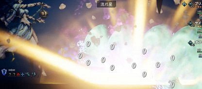 《歧路旅人》星占師神殿位置一覽 星詠人Boss怎麽打 《歧路旅人》星占師神殿位置一覽 星詠人Boss怎麽打