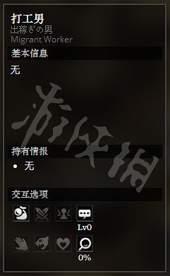 《歧路旅人》採石峰礦山全NPC情報一覽 採石峰礦山隱藏物品獲得方法介紹