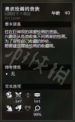 《歧路旅人》巨神壩王城全NPC情報一覽 巨神壩王城隱藏物品獲得攻略 《歧路旅人》巨神壩王城全NPC情報一覽 巨神壩王城隱藏物品獲得攻略