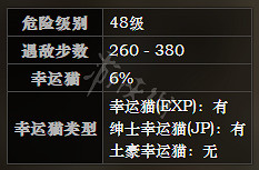 《歧路旅人》不歸之森全寶箱可獲得物品一覽 不歸之森全怪物屬性介紹 《歧路旅人》不歸之森全寶箱可獲得物品一覽 不歸之森全怪物屬性介紹