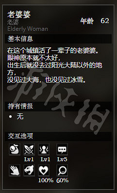 《歧路旅人》日蔭鎮全NPC情報一覽 日蔭鎮全隱藏物品情報介紹 《歧路旅人》日蔭鎮全NPC情報一覽 日蔭鎮全隱藏物品情報介紹