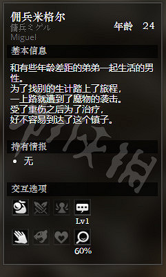 《歧路旅人》聖橋鎮全寶箱位置一覽 聖橋鎮全NPC情報訊息說明 《歧路旅人》聖橋鎮全寶箱位置一覽 聖橋鎮全NPC情報訊息說明