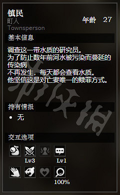 《歧路旅人》聖橋鎮上遊全NPC情報一覽 聖橋鎮上遊隱藏物品獲得攻略 《歧路旅人》聖橋鎮上遊全NPC情報一覽 聖橋鎮上遊隱藏物品獲得攻略