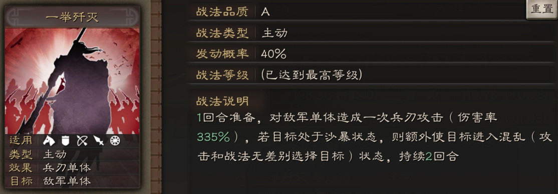 《三國志戰略版》張梁使用攻略 太平道人公將軍 《三國志戰略版》張梁使用攻略 太平道人公將軍