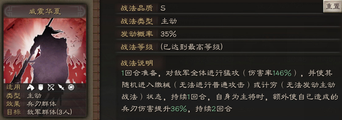 《三國志戰略版》關羽使用攻略 威震華夏的武聖雲長