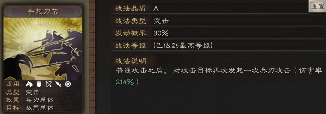 《三國志戰略版》文聘使用攻略 名震敵國的江夏太守