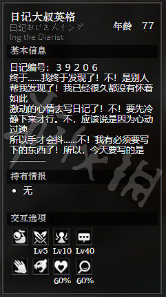 《歧路旅人》宏港露天店鋪街全NPC情報一覽 宏港露天店鋪街隱藏物品獲得攻略 《歧路旅人》宏港露天店鋪街全NPC情報一覽 宏港露天店鋪街隱藏物品獲得攻略