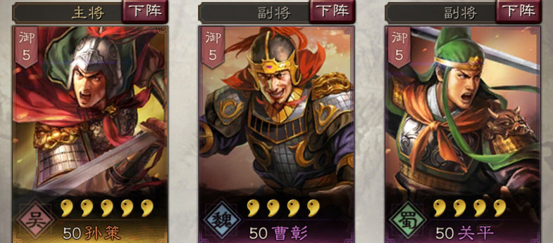 《三國志戰略版》孫策使用攻略 江東的開創者小霸王孫策 《三國志戰略版》孫策使用攻略 江東的開創者小霸王孫策