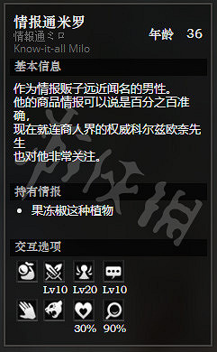 《歧路旅人》巨神壩王城前全NPC情報一覽 巨神壩王城前隱藏物品獲得攻略 《歧路旅人》巨神壩王城前全NPC情報一覽 巨神壩王城前隱藏物品獲得攻略