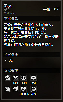 《歧路旅人》貴族之廷全NPC情報訊息一覽 貴族之廷全寶箱獲得方法 《歧路旅人》貴族之廷全NPC情報訊息一覽 貴族之廷全寶箱獲得方法