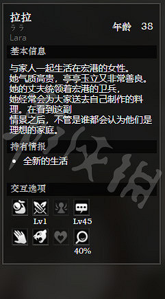 《歧路旅人》宏港露天店鋪街全NPC情報一覽 宏港露天店鋪街隱藏物品獲得攻略 《歧路旅人》宏港露天店鋪街全NPC情報一覽 宏港露天店鋪街隱藏物品獲得攻略