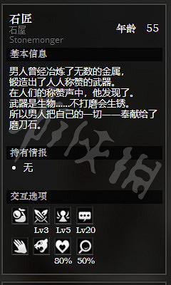 《歧路旅人》黃金海岸貴族街全NPC情報一覽 黃金海岸貴族街隱藏物品獲得攻略 《歧路旅人》黃金海岸貴族街全NPC情報一覽 黃金海岸貴族街隱藏物品獲得攻略