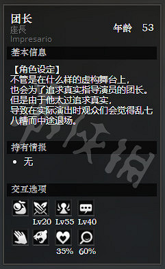 《歧路旅人》永駐鎮全NPC情報一覽 永駐鎮全隱藏物品情報介紹 《歧路旅人》永駐鎮全NPC情報一覽 永駐鎮全隱藏物品情報介紹