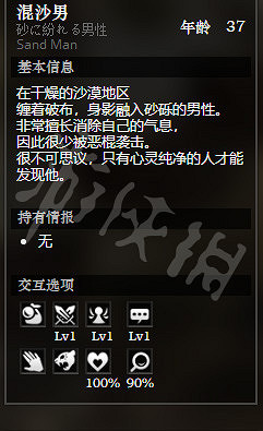 《歧路旅人》日蔭鎮全NPC情報一覽 日蔭鎮全隱藏物品情報介紹 《歧路旅人》日蔭鎮全NPC情報一覽 日蔭鎮全隱藏物品情報介紹