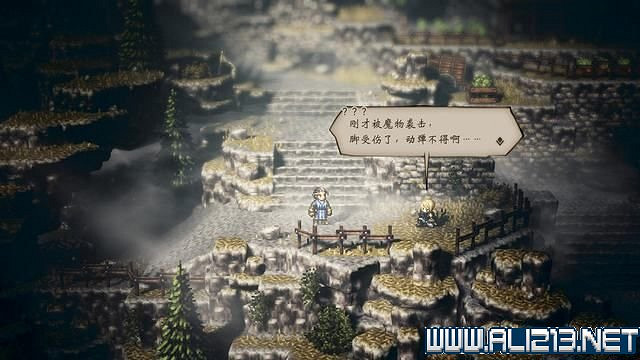 《歧路旅人》全支線解鎖+觸發方法圖文攻略 歧路旅人支線怎麽做? 《歧路旅人》全支線解鎖+觸發方法圖文攻略 歧路旅人支線怎麽做?