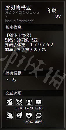 《歧路旅人》北境城全寶箱獲得方法介紹 北境城全NPC情報一覽 《歧路旅人》北境城全寶箱獲得方法介紹 北境城全NPC情報一覽