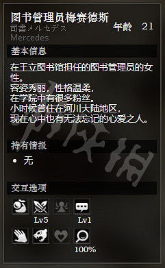 《歧路旅人》巨神壩王城前全NPC情報一覽 巨神壩王城前隱藏物品獲得攻略 《歧路旅人》巨神壩王城前全NPC情報一覽 巨神壩王城前隱藏物品獲得攻略