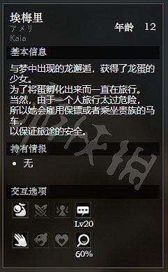 《歧路旅人》採石峰鎮全NPC情報一覽 採石峰鎮全隱藏物品情報介紹 《歧路旅人》採石峰鎮全NPC情報一覽 採石峰鎮全隱藏物品情報介紹