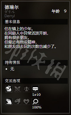 《歧路旅人》聖橋鎮上遊全NPC情報一覽 聖橋鎮上遊隱藏物品獲得攻略 《歧路旅人》聖橋鎮上遊全NPC情報一覽 聖橋鎮上遊隱藏物品獲得攻略