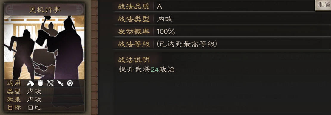 《三國志戰略版》糜竺使用攻略 僕客近萬的徐州富商