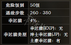 《歧路旅人》平和城地下墓地全寶箱可獲得物品一覽 平和城地下墓地全怪物屬性介紹 《歧路旅人》平和城地下墓地全寶箱可獲得物品一覽 平和城地下墓地全怪物屬性介紹