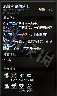 《歧路旅人》平和城王宮全NPC情報一覽 平和城王宮隱藏物品獲得攻略 《歧路旅人》平和城王宮全NPC情報一覽 平和城王宮隱藏物品獲得攻略