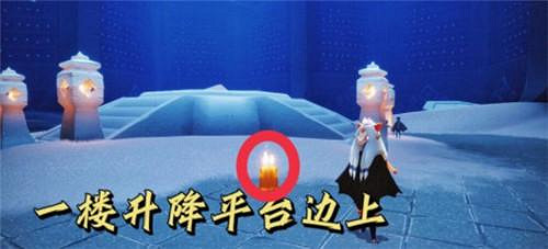 《光遇》10.24季節蠟燭位置 2021年10月24日季節蠟燭在哪