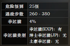 《歧路旅人》冰之洞窟全收益說明 冰之洞窟全寶箱可獲得物品一覽 《歧路旅人》冰之洞窟全收益說明 冰之洞窟全寶箱可獲得物品一覽