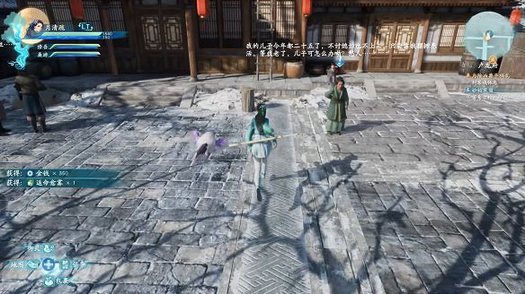 《仙劍奇俠傳7》自食其力任務怎麽做?自食其力任務指南 《仙劍奇俠傳7》自食其力任務怎麽做?自食其力任務指南