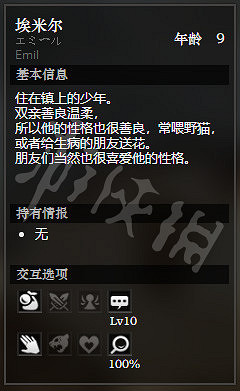 《歧路旅人》聖橋鎮上遊全NPC情報一覽 聖橋鎮上遊隱藏物品獲得攻略 《歧路旅人》聖橋鎮上遊全NPC情報一覽 聖橋鎮上遊隱藏物品獲得攻略