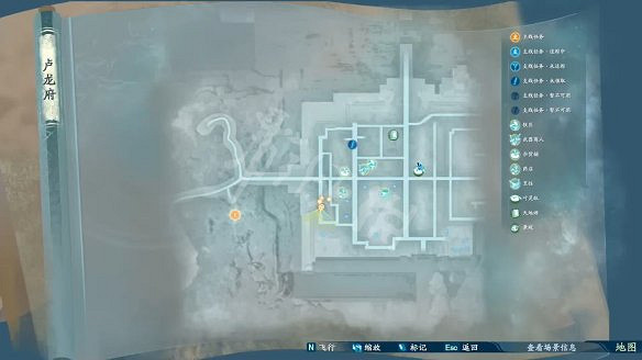 《仙劍奇俠傳7》英雄救美任務怎麽做?英雄救美任務達成心得 《仙劍奇俠傳7》英雄救美任務怎麽做?英雄救美任務達成心得