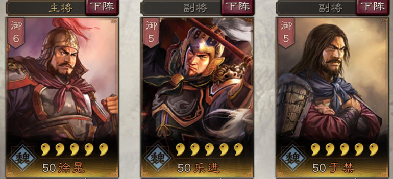 《三國志戰略版》樂進使用攻略 戰必先登的曹魏驍將 《三國志戰略版》樂進使用攻略 戰必先登的曹魏驍將
