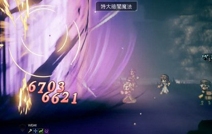 《歧路旅人》豪武匠神殿位置在哪 豪武匠打法攻略分享 《歧路旅人》豪武匠神殿位置在哪 豪武匠打法攻略分享