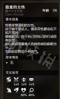 《歧路旅人》巨神壩全NPC情報一覽 巨神壩全寶箱獲得方法介紹 《歧路旅人》巨神壩全NPC情報一覽 巨神壩全寶箱獲得方法介紹