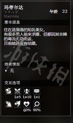 《歧路旅人》漣漪港全NPC情報一覽 漣漪港全隱藏物品情報介紹 《歧路旅人》漣漪港全NPC情報一覽 漣漪港全隱藏物品情報介紹