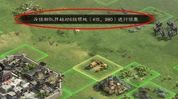 《三國志戰略版》偵查系統玩法介紹 守軍配置無所遁形