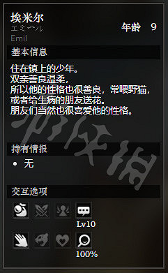 《歧路旅人》聖橋鎮上遊全NPC情報一覽 聖橋鎮上遊隱藏物品獲得攻略 《歧路旅人》聖橋鎮上遊全NPC情報一覽 聖橋鎮上遊隱藏物品獲得攻略