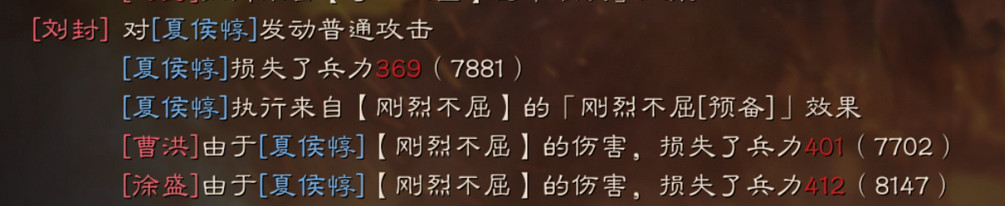 《三國志戰略版》守而必固戰法攻略 S級嘲諷戰法搭配推薦