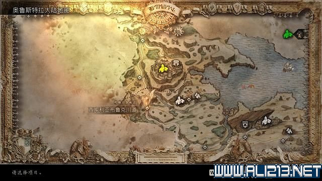 《歧路旅人》全支線解鎖+觸發方法圖文攻略 歧路旅人支線怎麽做? 《歧路旅人》全支線解鎖+觸發方法圖文攻略 歧路旅人支線怎麽做?